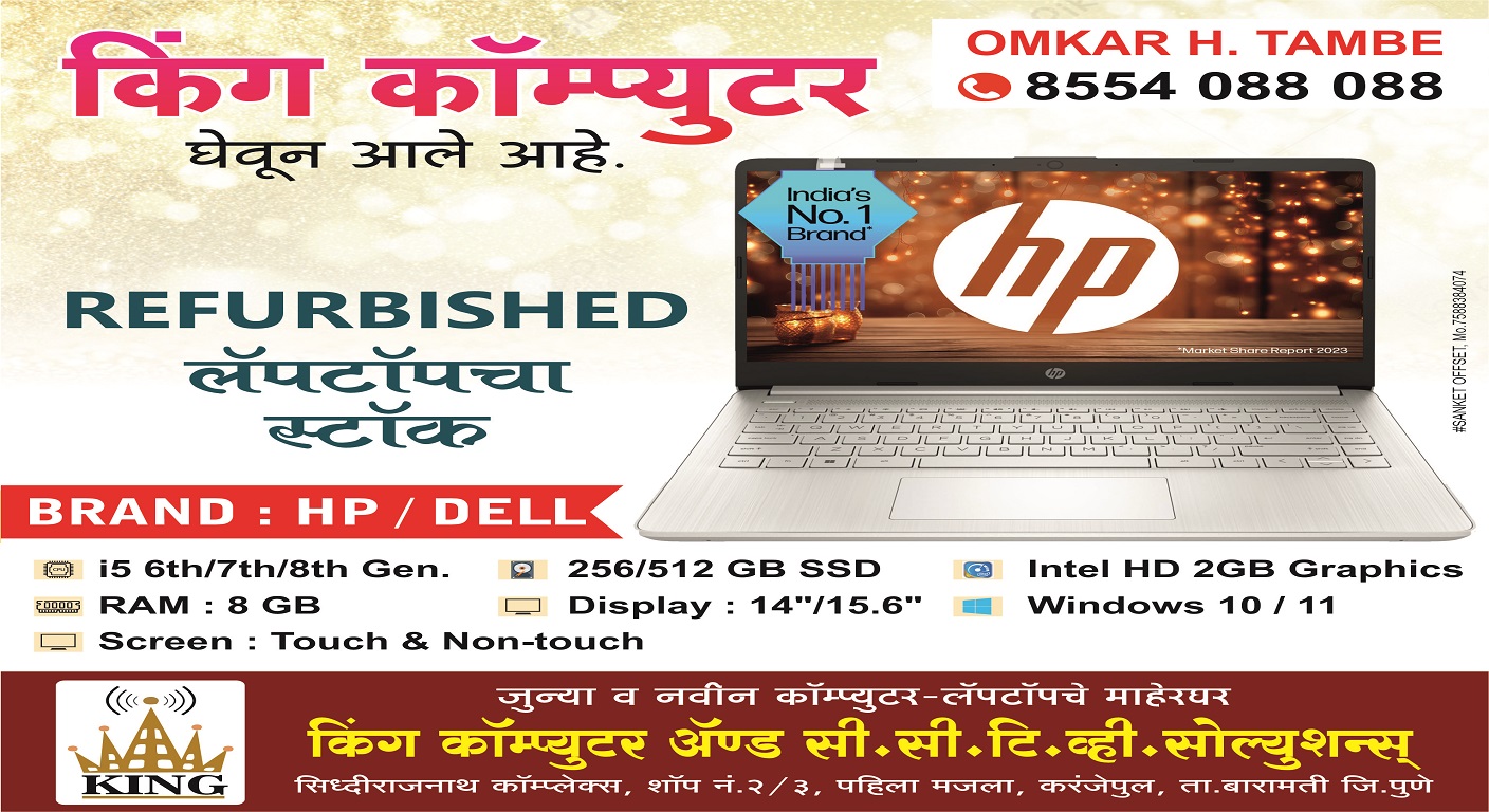 Refurbished HP and Dell Laptops - i5 6th/7th/8th Gen with 256/512GB SSD